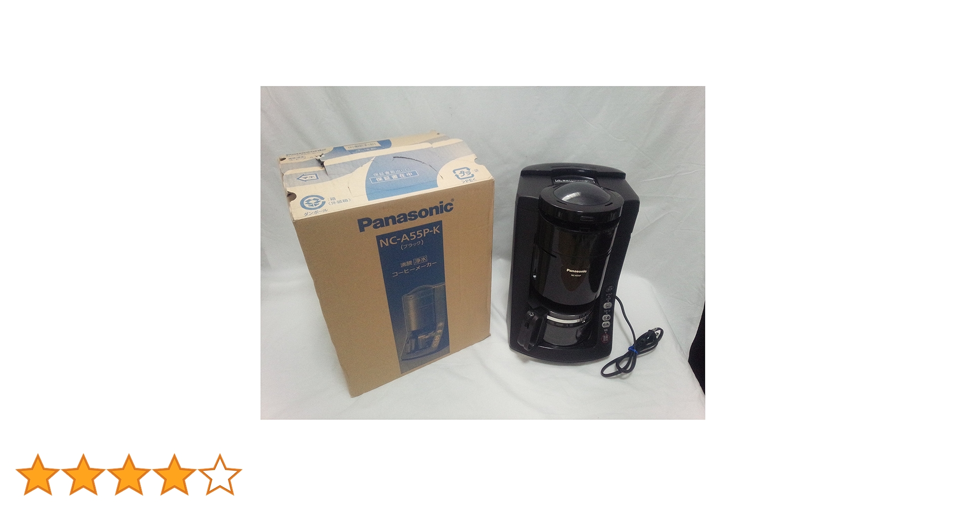 Amazon | パナソニック 沸騰浄水コーヒーメーカー 容量5カップ